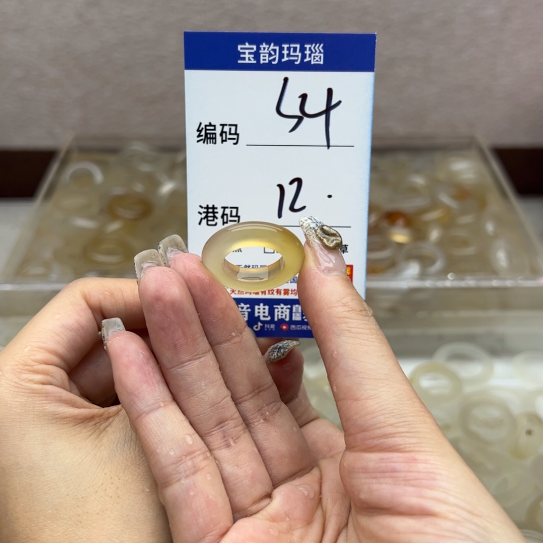 玛瑙/玉髓未镶嵌戒指