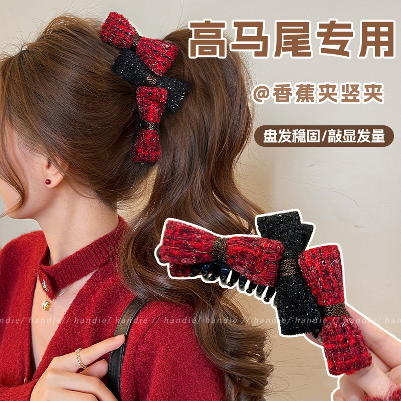 午夜玫瑰~气质蝴蝶结香蕉夹竖夹女高马尾抓夹高级感大号发夹发饰