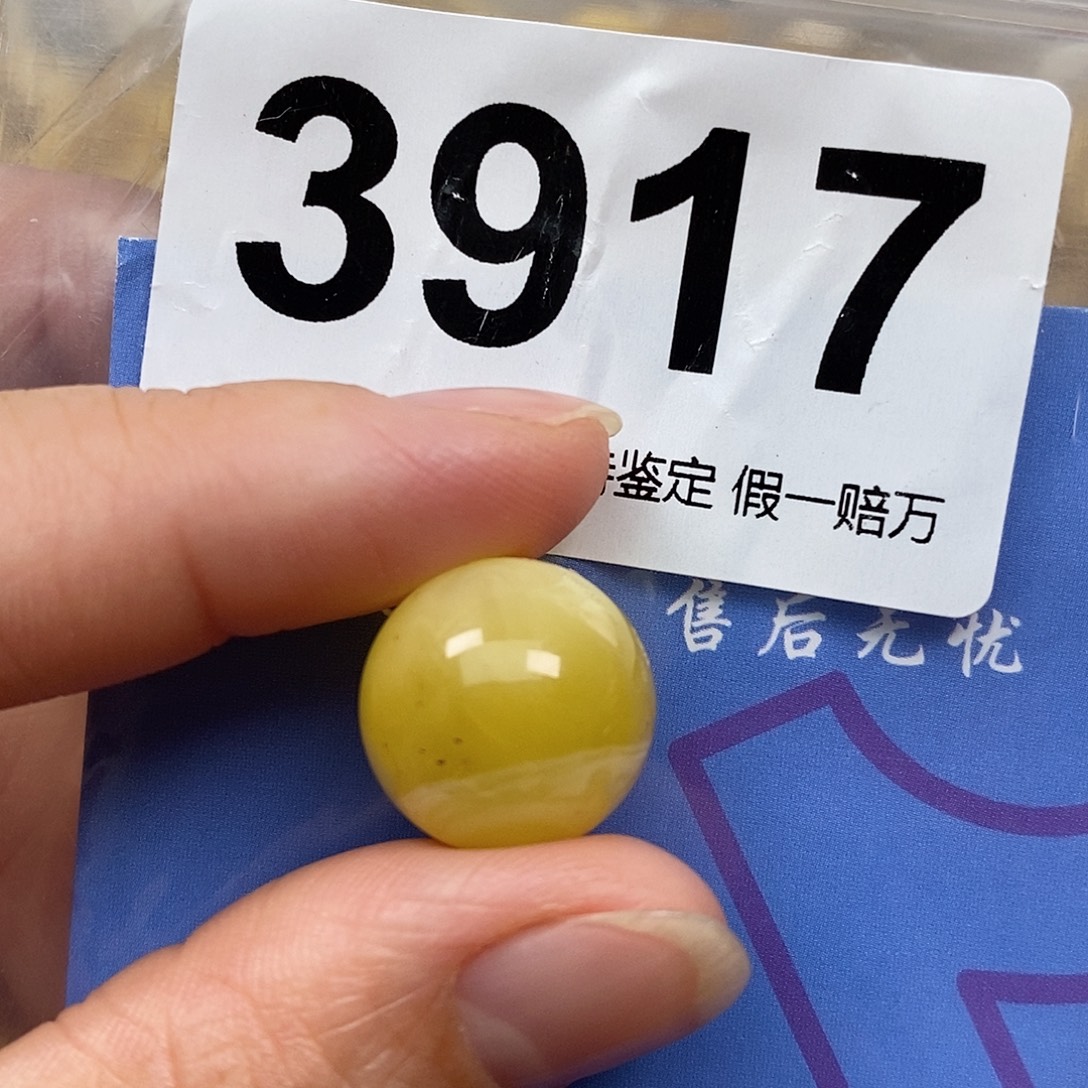 蜜蜡未镶嵌珠宝奇石15.7