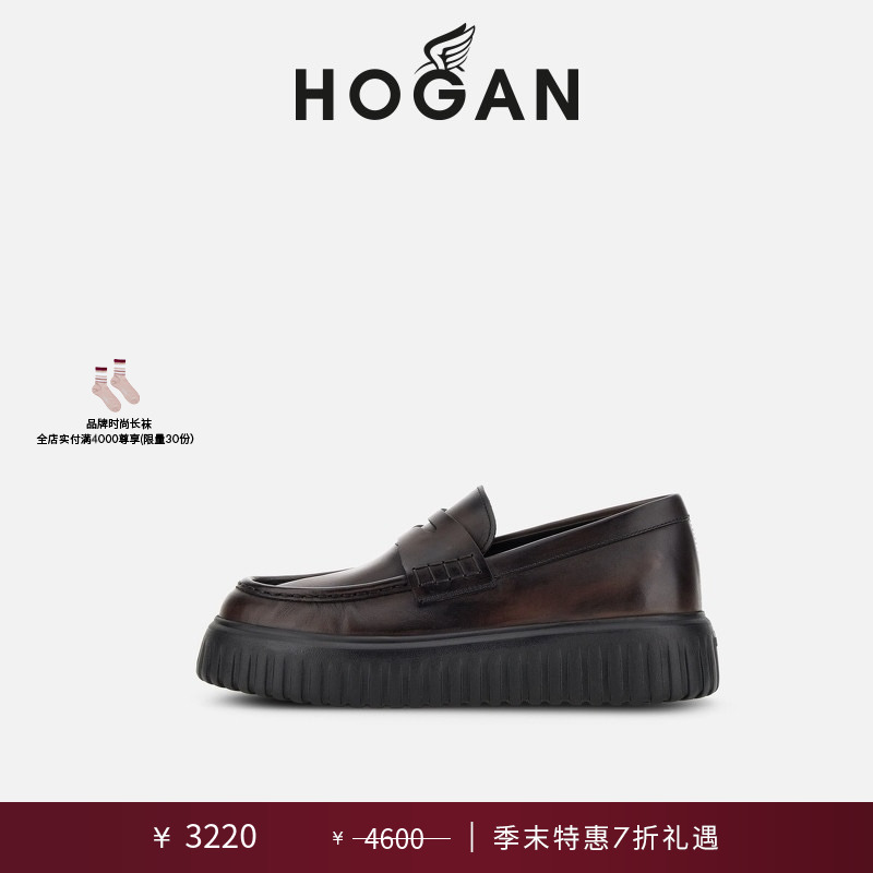 【檀健次同款系列】HOGAN男鞋H-STRIPES系列复古饼干鞋休闲厚底鞋