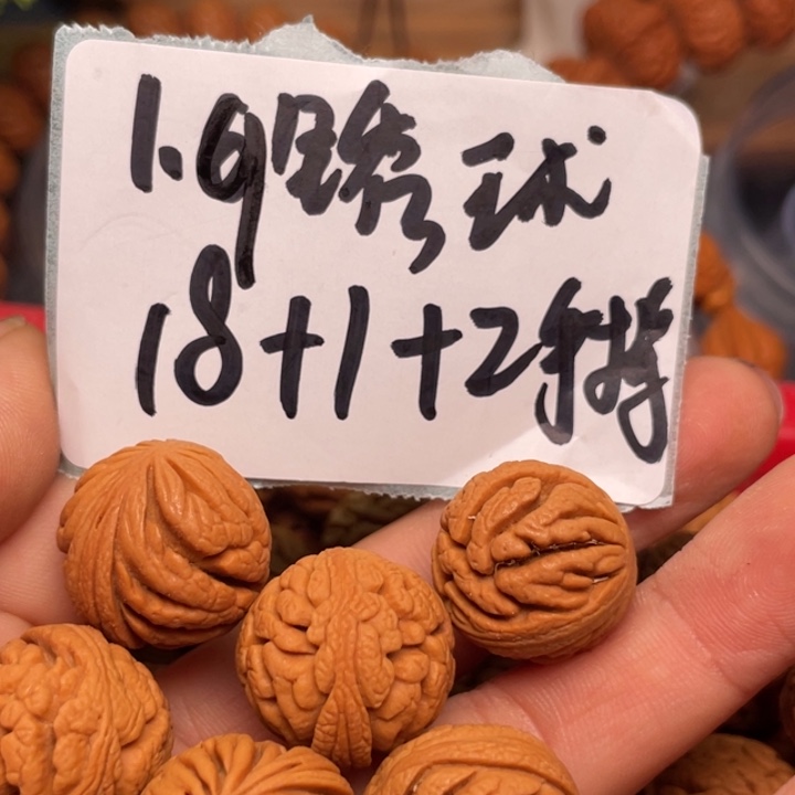 桃核手串龙纹桃核40