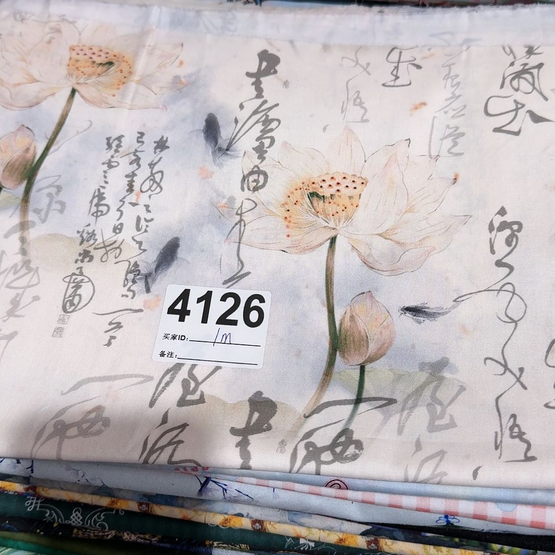 开播福利纯棉平布1米长X1.1米宽小块