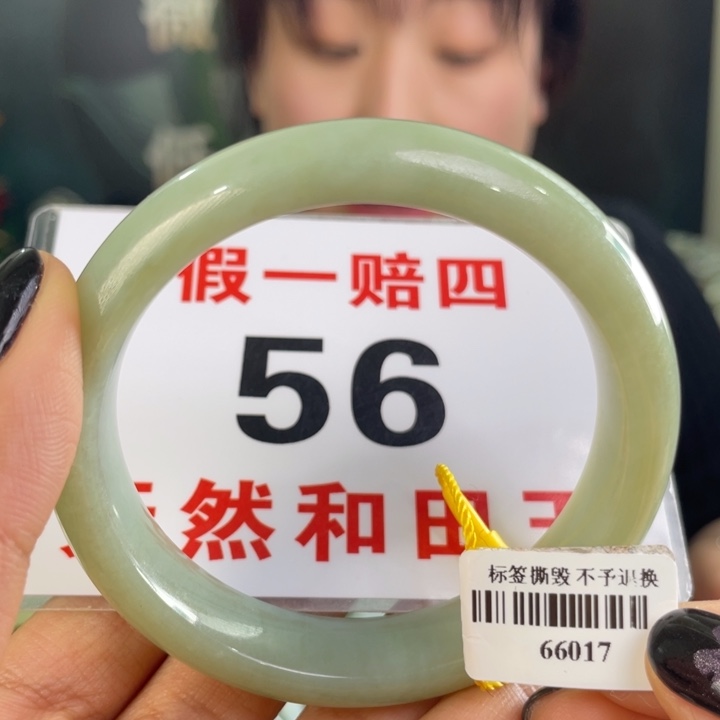 和田玉手镯未镶嵌微瑕