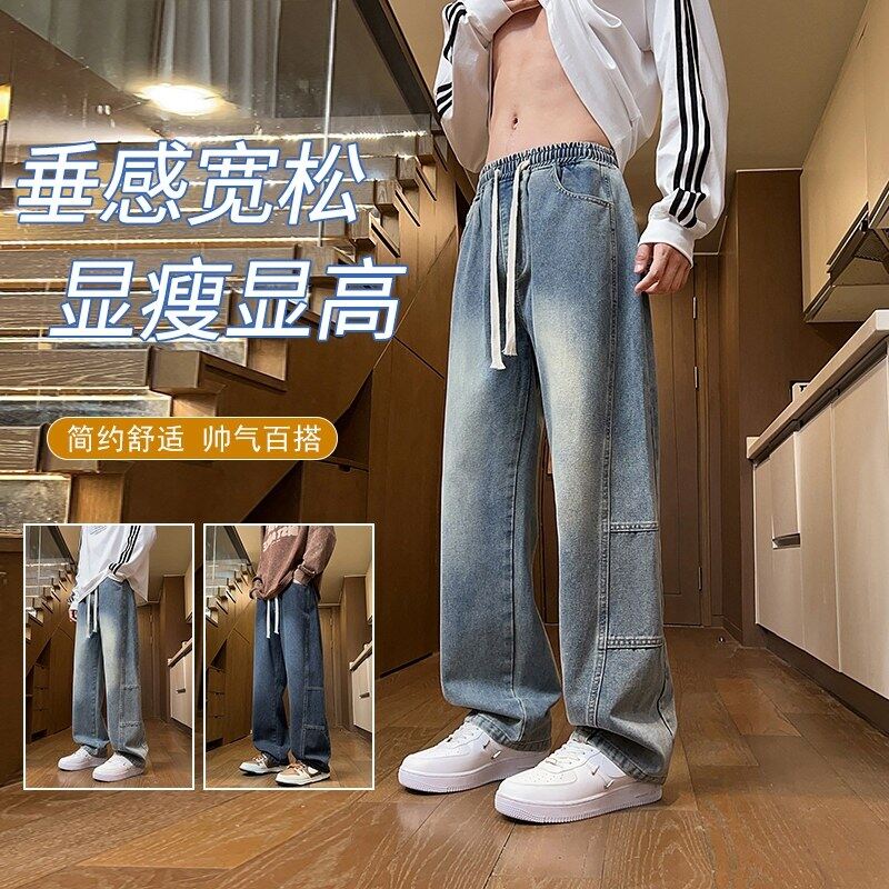 春季美式复古男款牛仔裤宽松显高显瘦直筒裤百搭长裤夏季潮流858