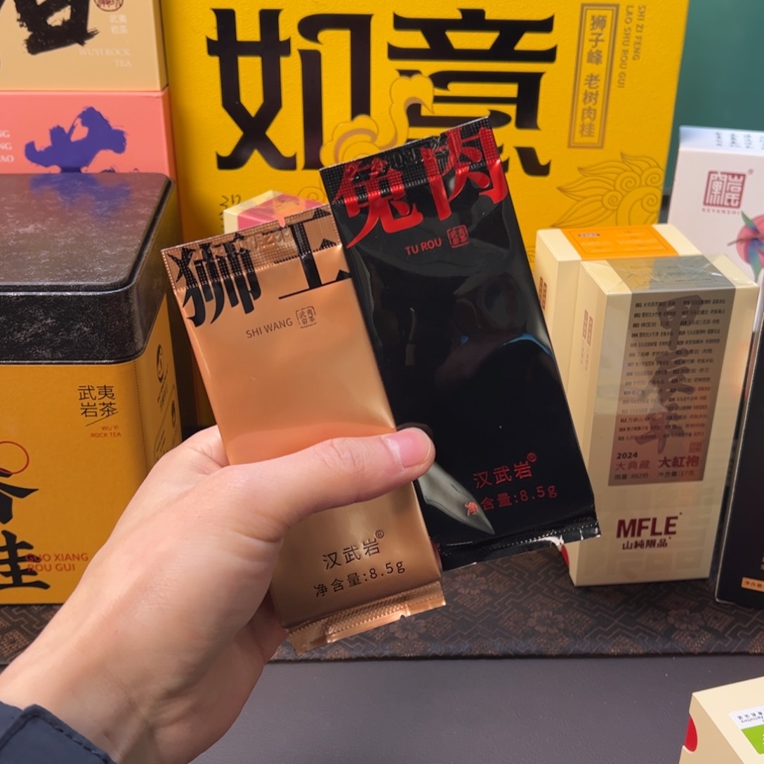 【闪购商品】汉武岩爆款高货12泡