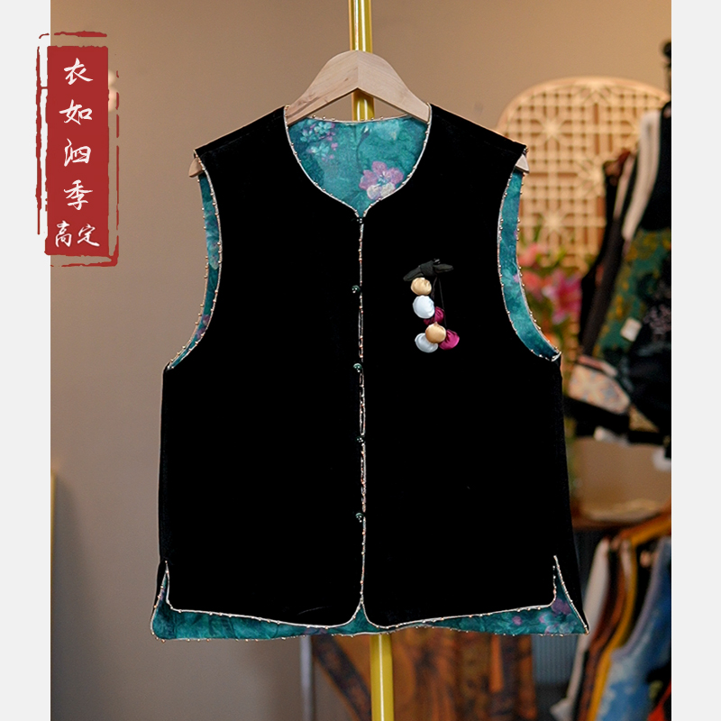 【金柿】1825新中式秋季新款百搭气质丝绒中式国风马甲
