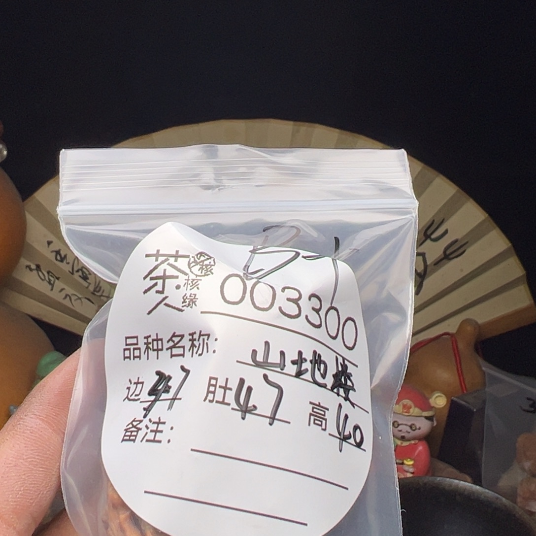 文玩核桃吊坠今天