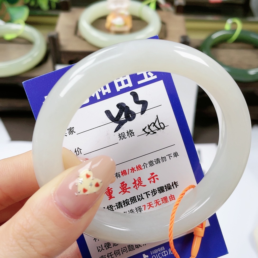 【闪购商品】未镶嵌手镯和田玉