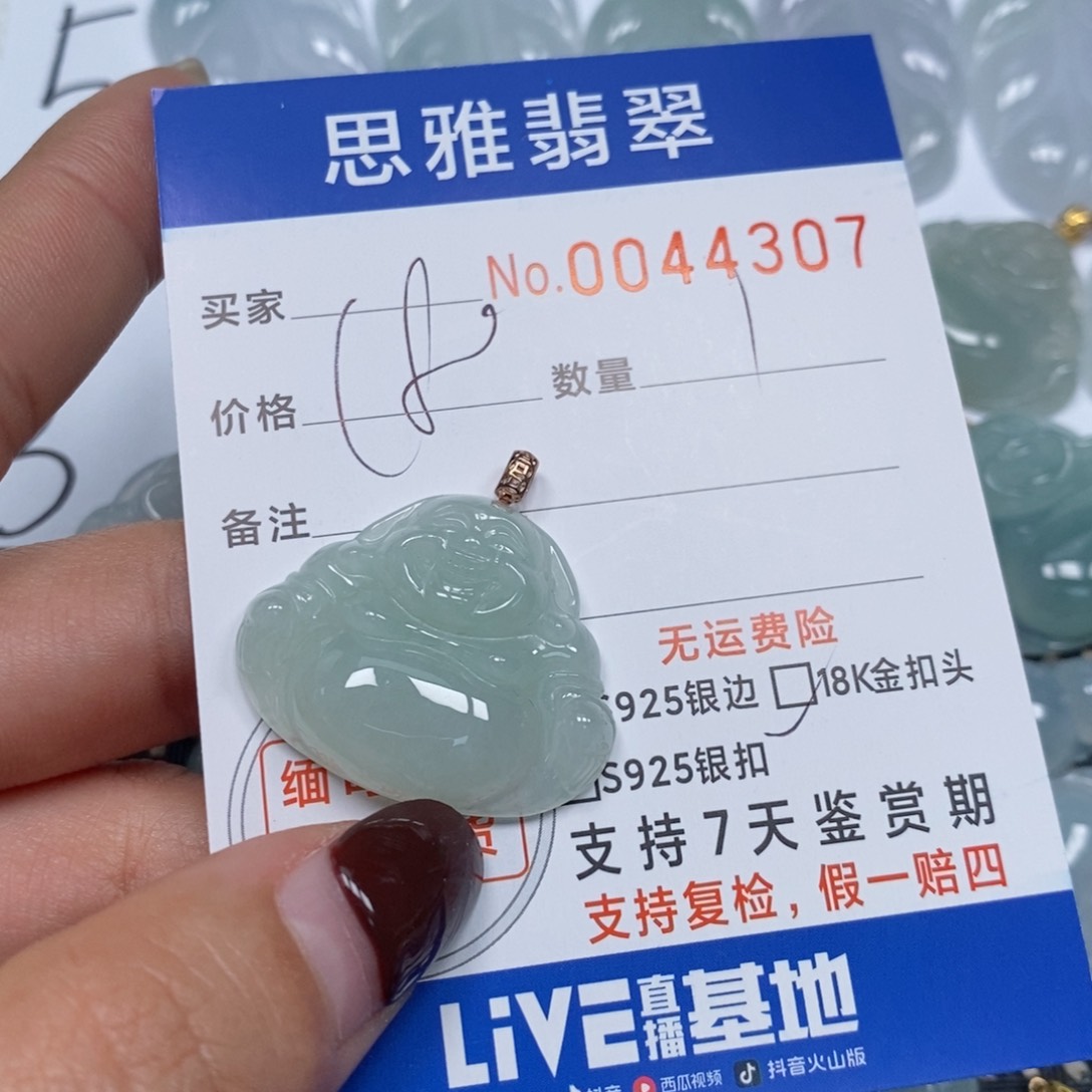 翡翠颈饰未镶嵌天然缅甸翡翠