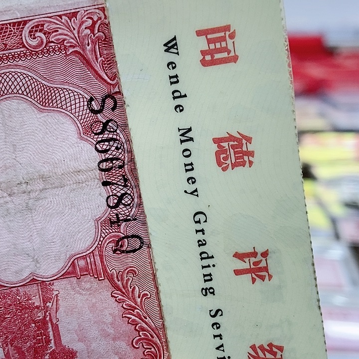 品相如图看好再买