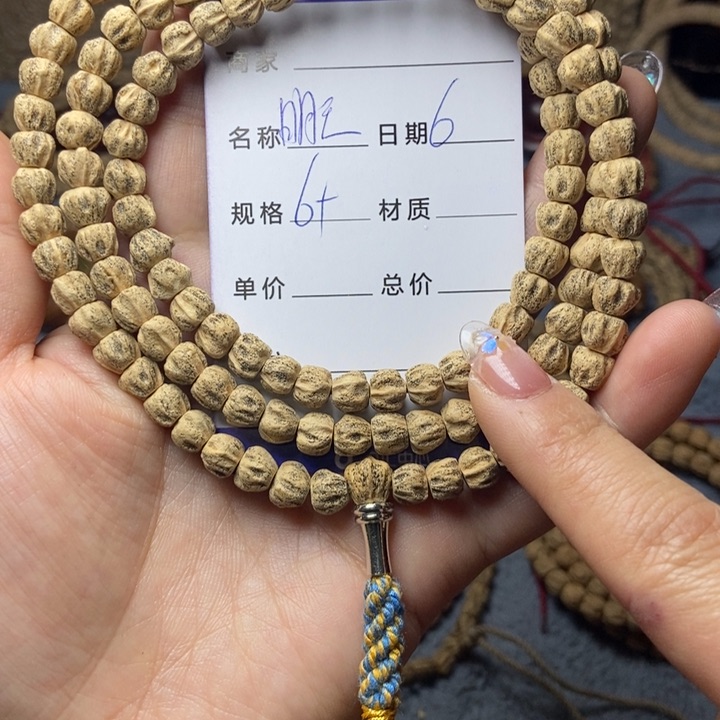 【闪购商品】柏香籽/百香籽吊坠