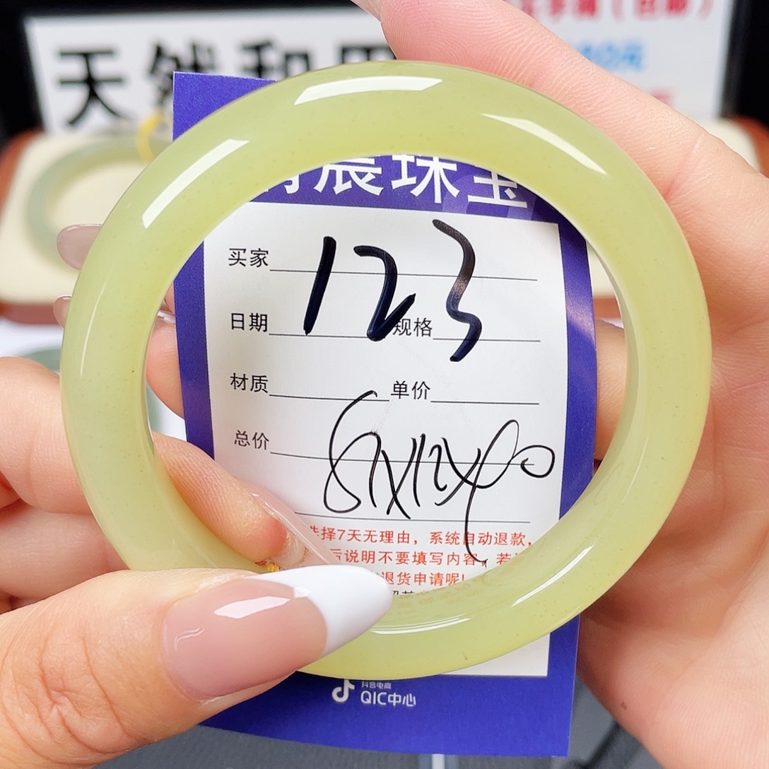 和田玉手镯未镶嵌