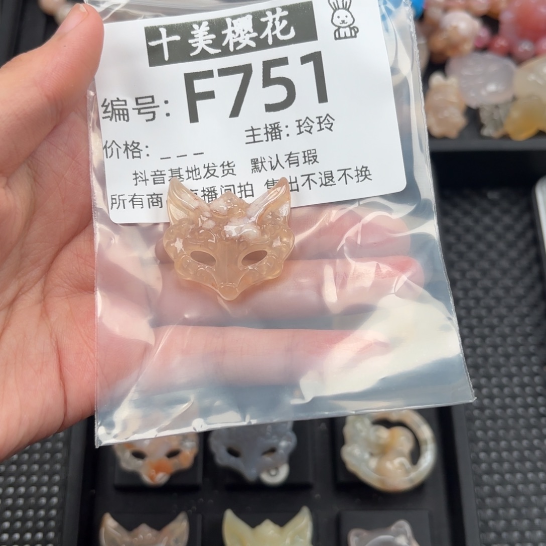 玛瑙/玉髓颈饰未镶嵌风****՞