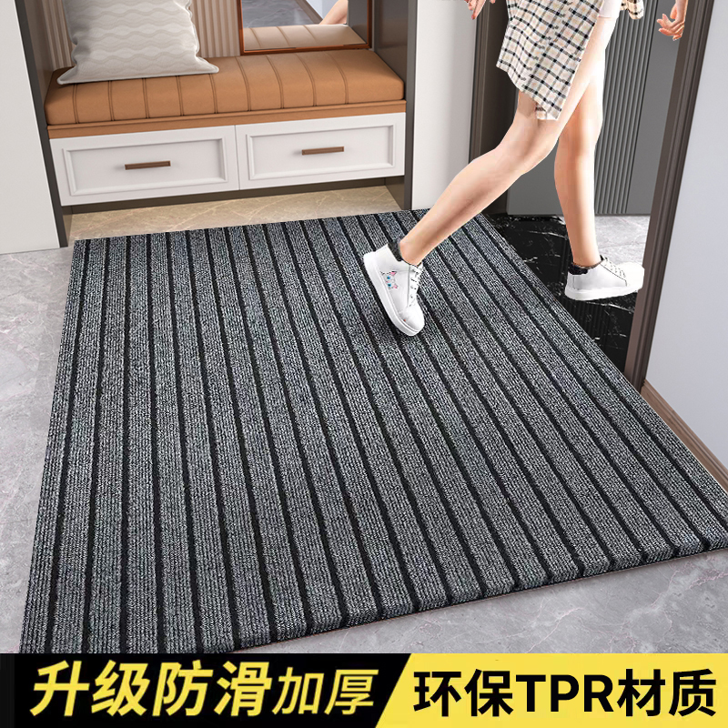 家用入户门垫脚垫吸水防滑垫厨房地垫防油耐脏客厅卧室走廊可裁剪
