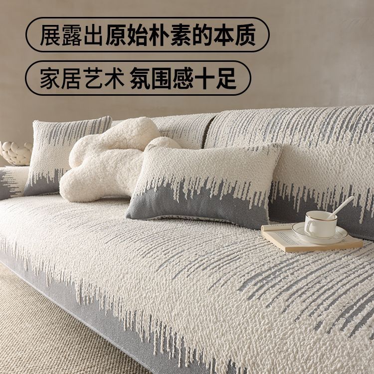 【尘埃】新款雪尼尔盖布沙发垫四季座垫防滑皮沙发坐垫罩盖巾