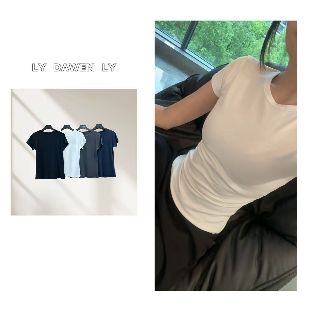 DAWEN  | 万能T 小正肩简约舒适后中压线百搭修身T恤  N38#
