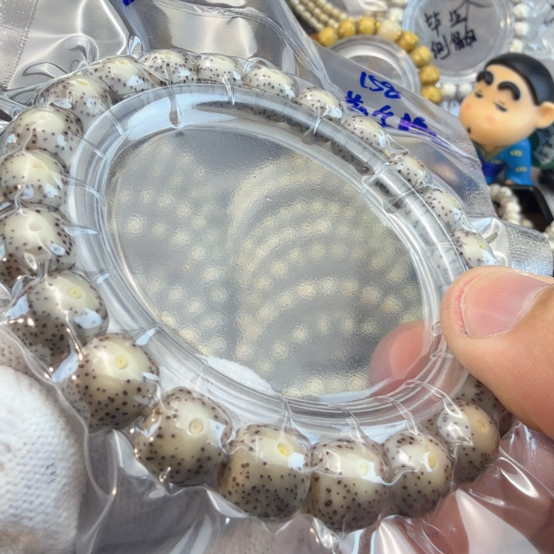 星月菩提手串10/9黄金瞳