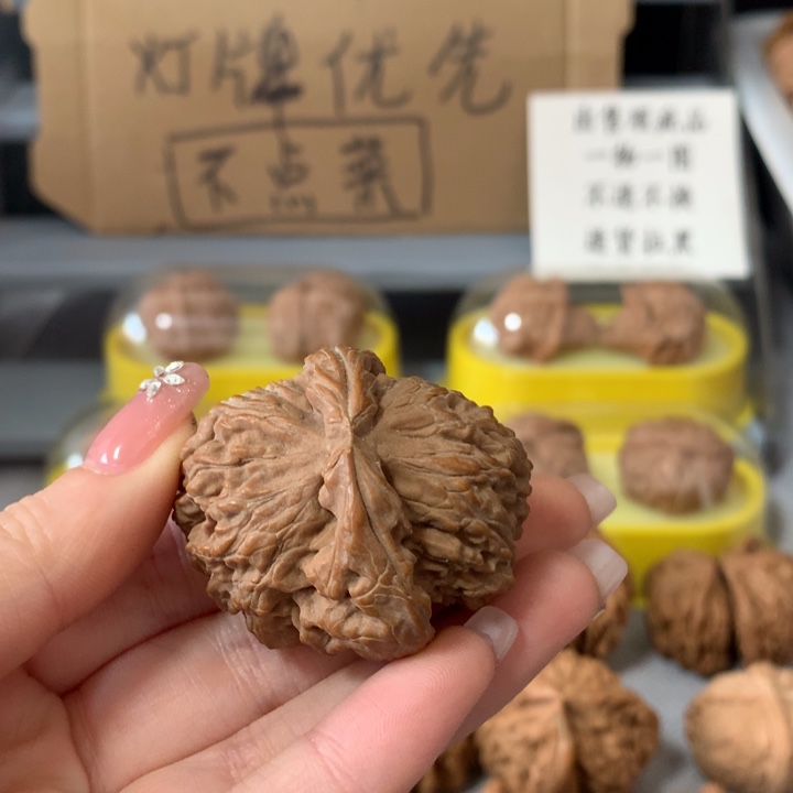 o***哥文玩核桃吊坠异形单只，有下次