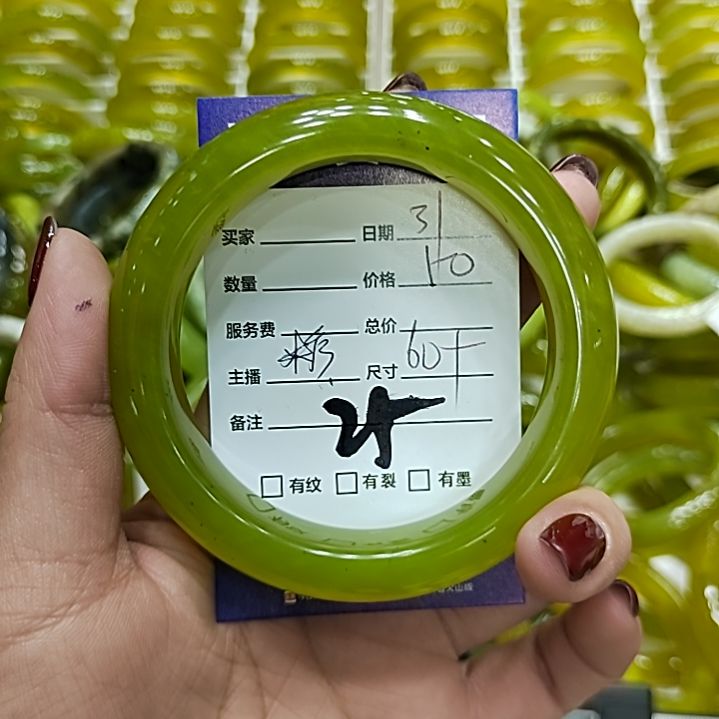 蛇纹石玉手镯未镶嵌