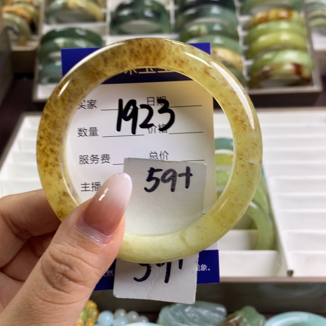 蛇纹石玉未镶嵌手镯1923