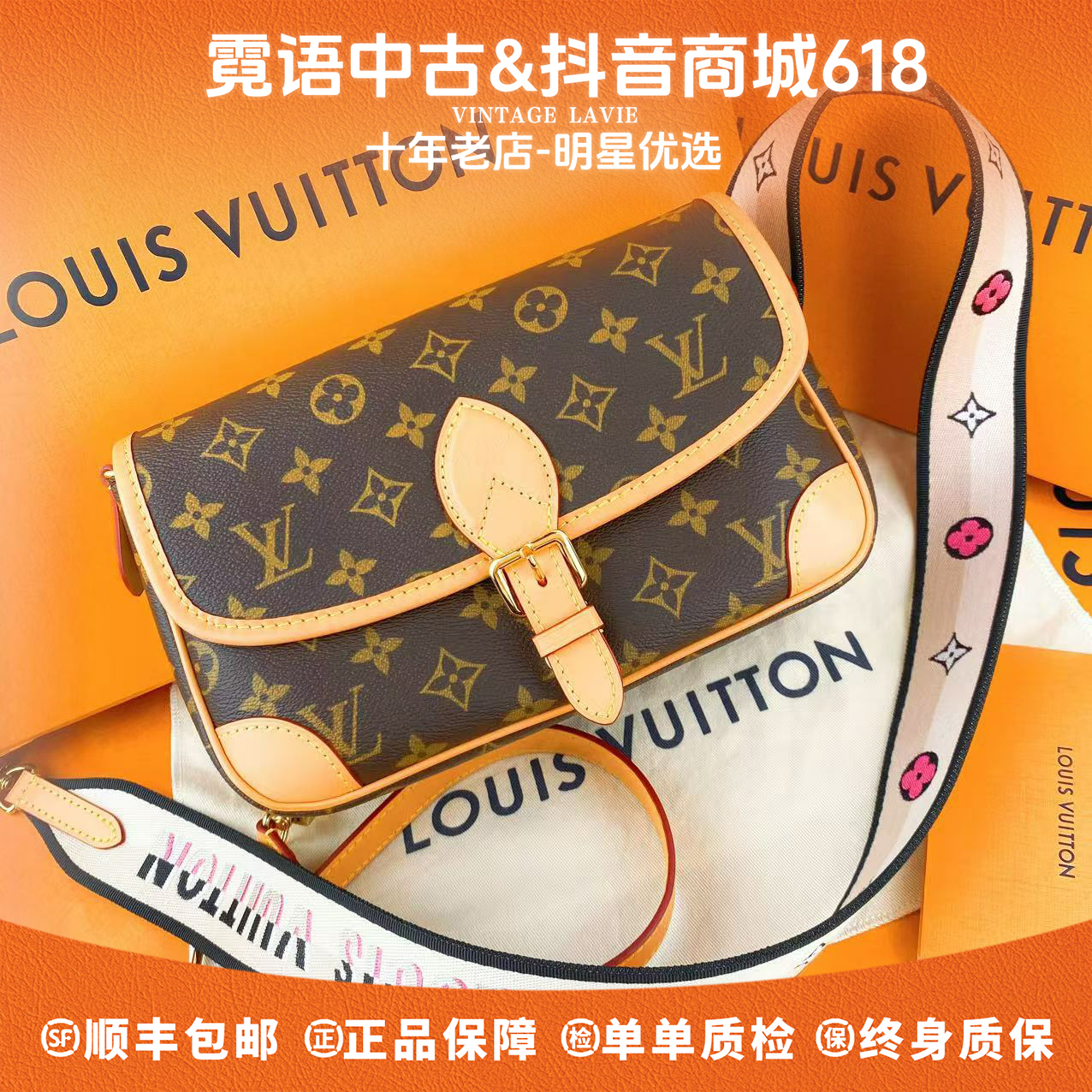 未使用 LouisVuitton/路易威登 芯片Diane法棍包 米色/玫红色