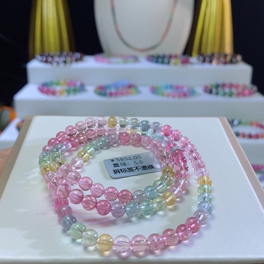 碧玺手链未镶嵌人鱼三圈