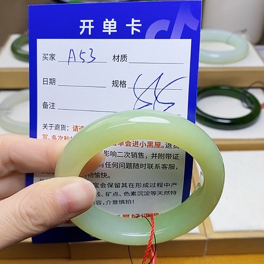 未镶嵌手镯和田玉sy