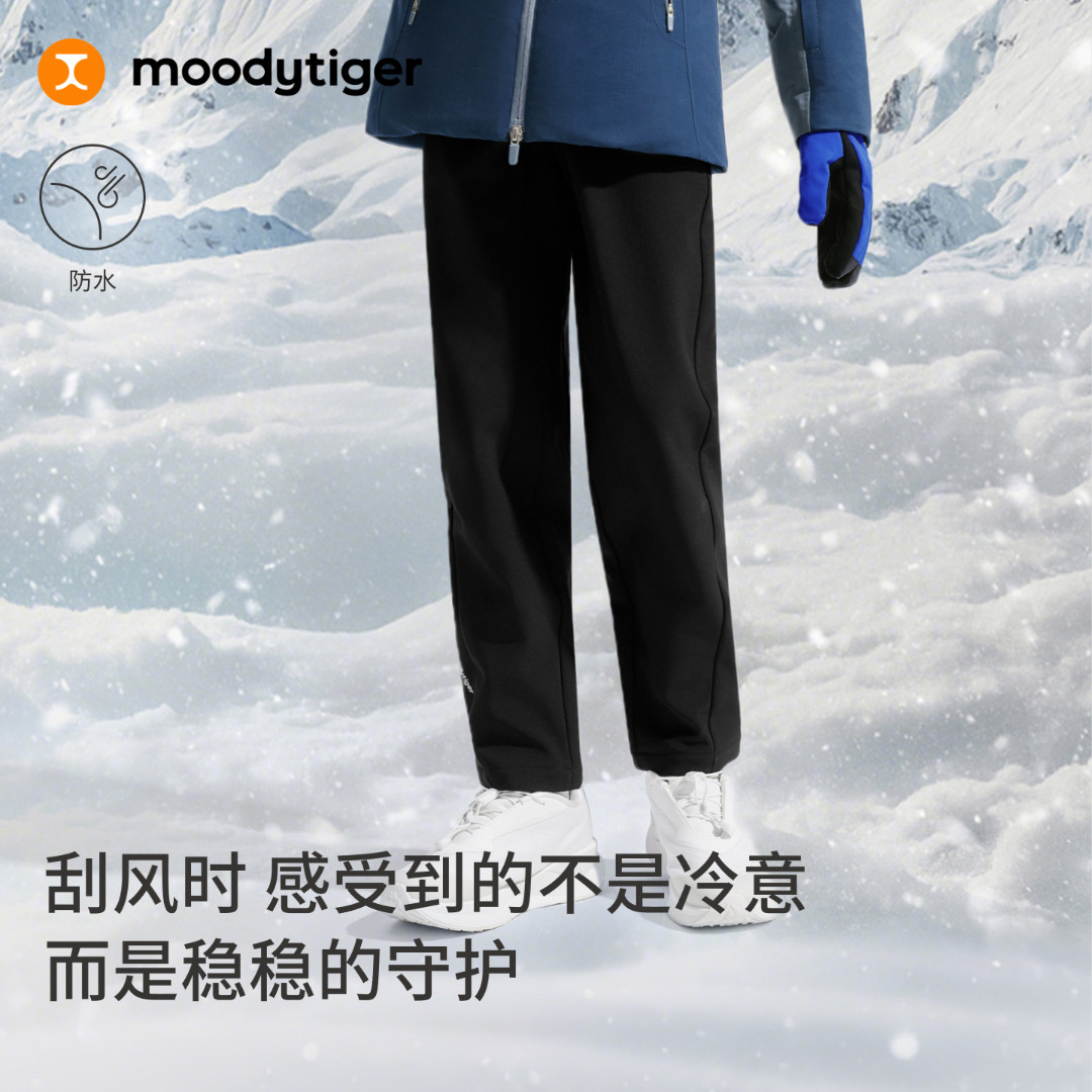 moodytiger冬款廓形保暖男童加绒运动长裤休闲裤54111306【H】