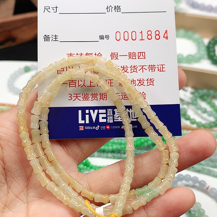 定制翡翠未镶嵌卡4.2 。1884