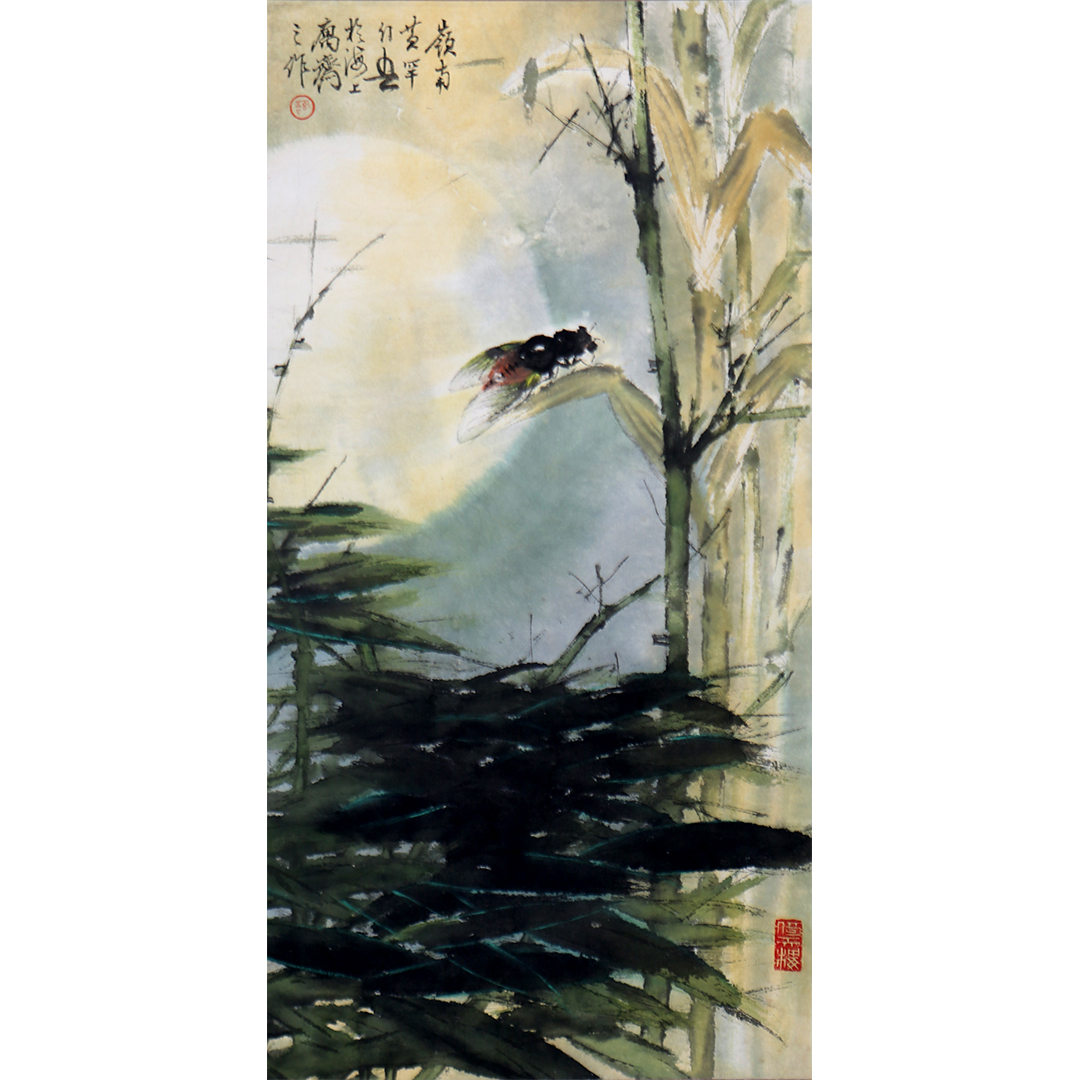 26-3L9A9952 黄幻吾 竹蝉图 60cm×30cm 约1.6平尺