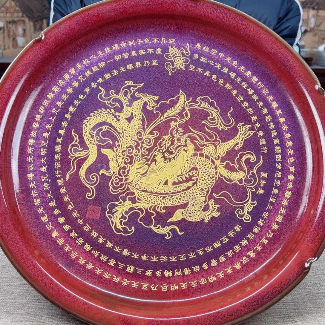 瓷片正能量陶瓷艺术品