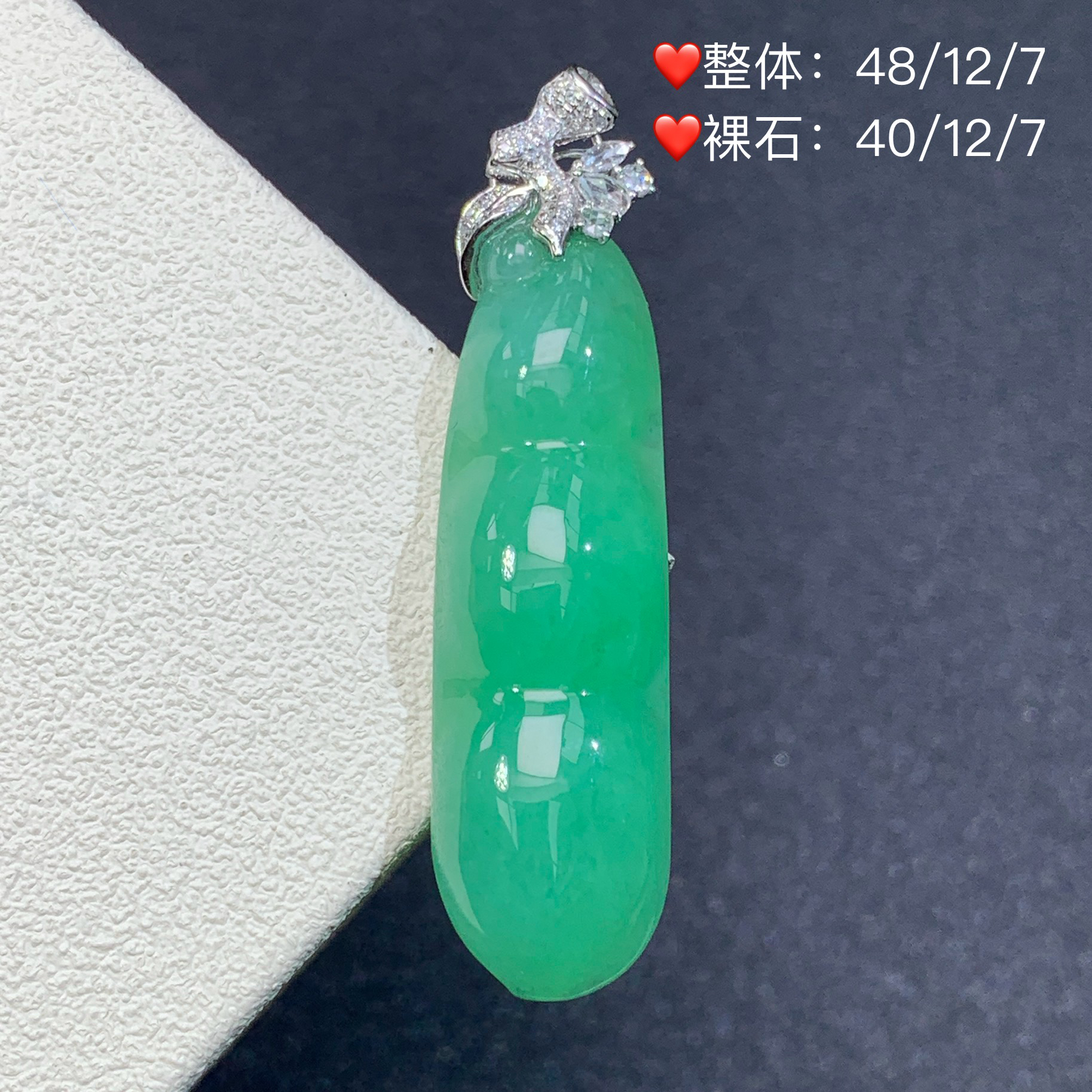 新品推荐·18k金冰种阳绿豆子福豆翡翠玉石缅A吊坠精致