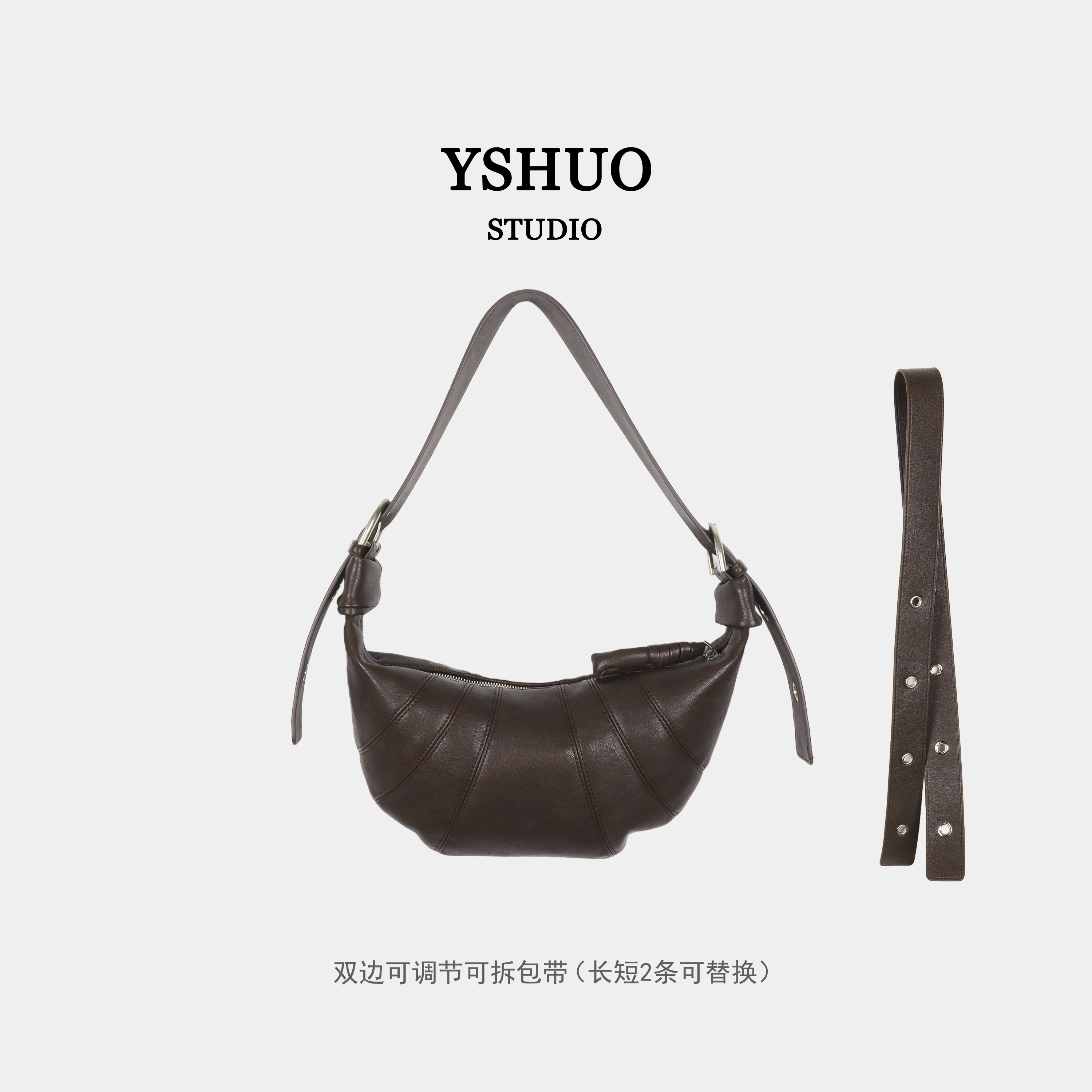 YSHUO【可颂包包】ins博主感斜挎单肩包双肩带可调节饺子包B752-3