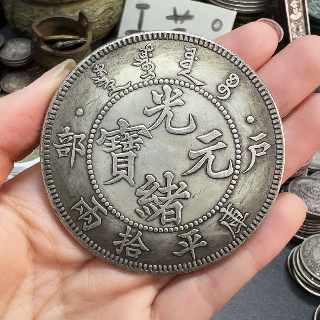 金属复古风格龙洋
