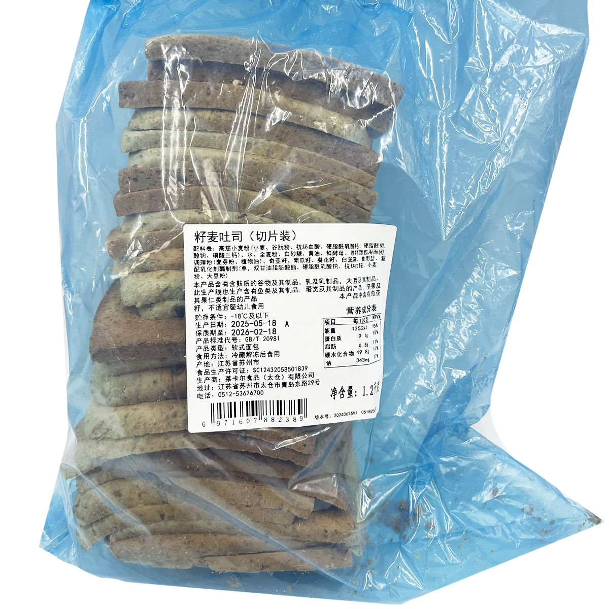 （26.2.18到期）籽麦吐司1.2kg