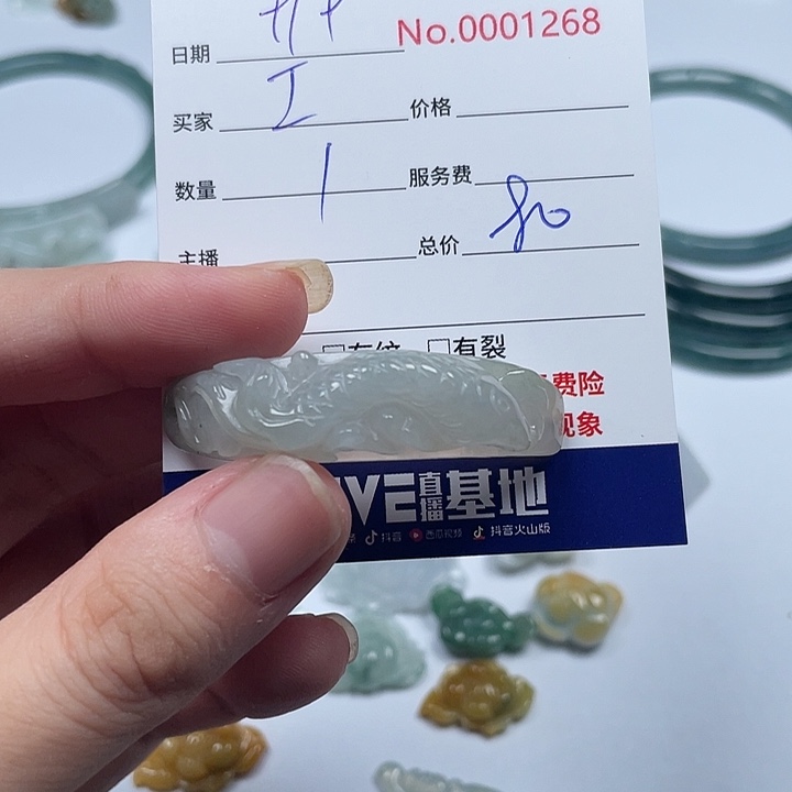 l***颈饰未镶嵌翡翠-1111