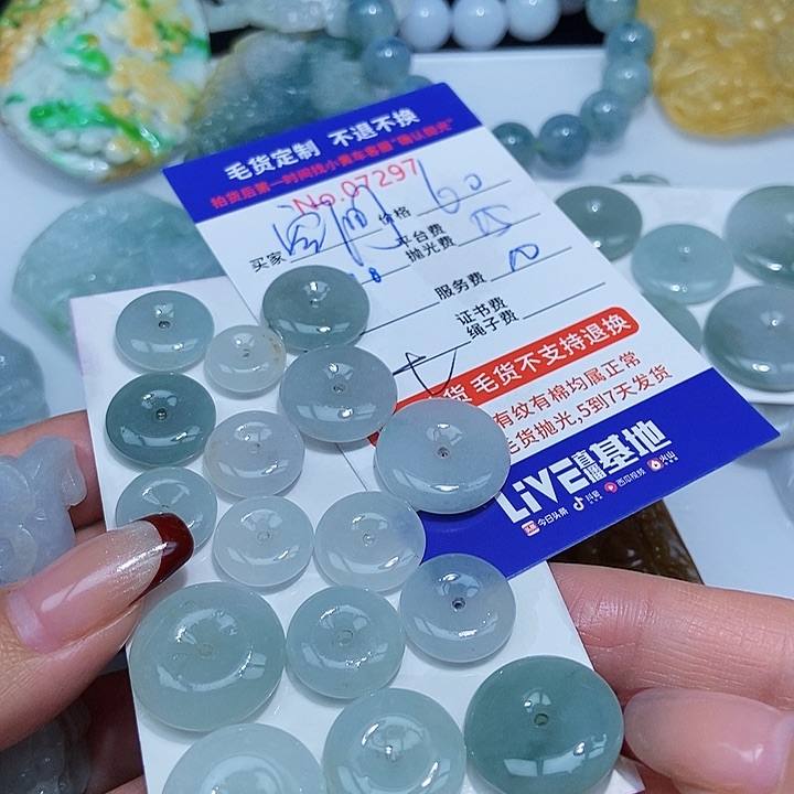 定制翡翠未镶嵌空*