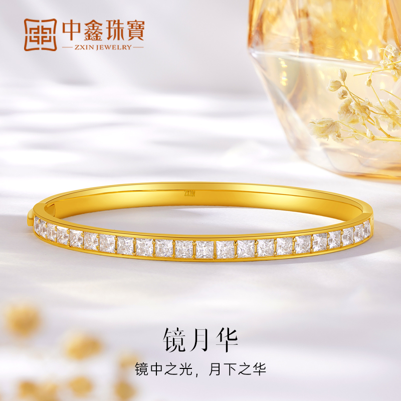 【中鑫珠宝】镜月华手镯足金排镶贵妃镯高级感黄金手镯送女友 HZ207