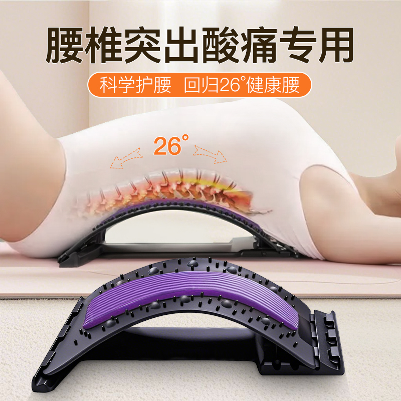 新升级加强款腰部舒缓器瑜伽训练辅助按摩器舒缓背部拉伸懒人纠正