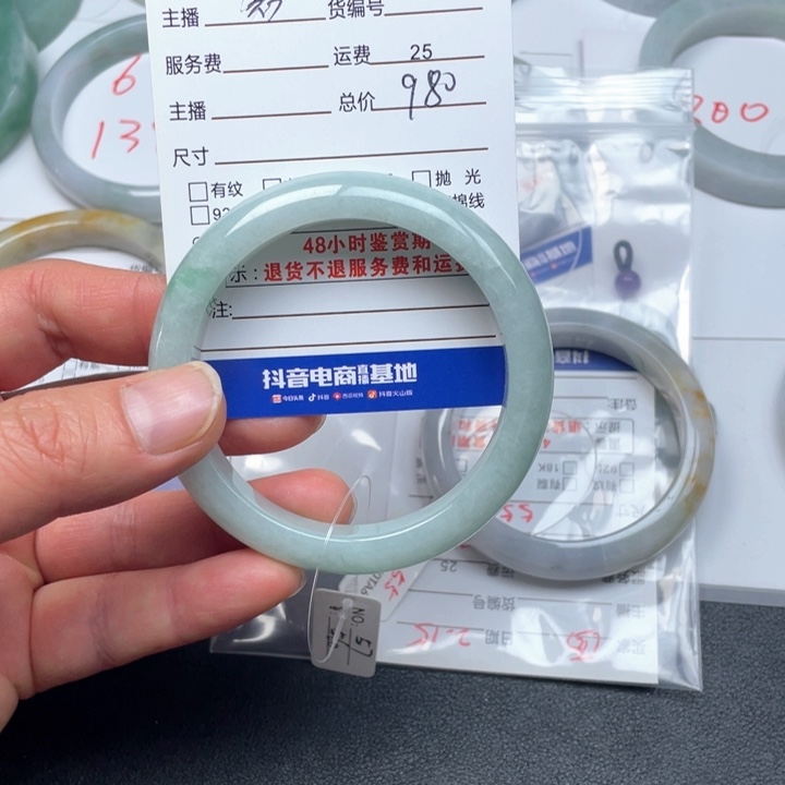 定制翡翠天然翡翠手镯A货未镶嵌云*