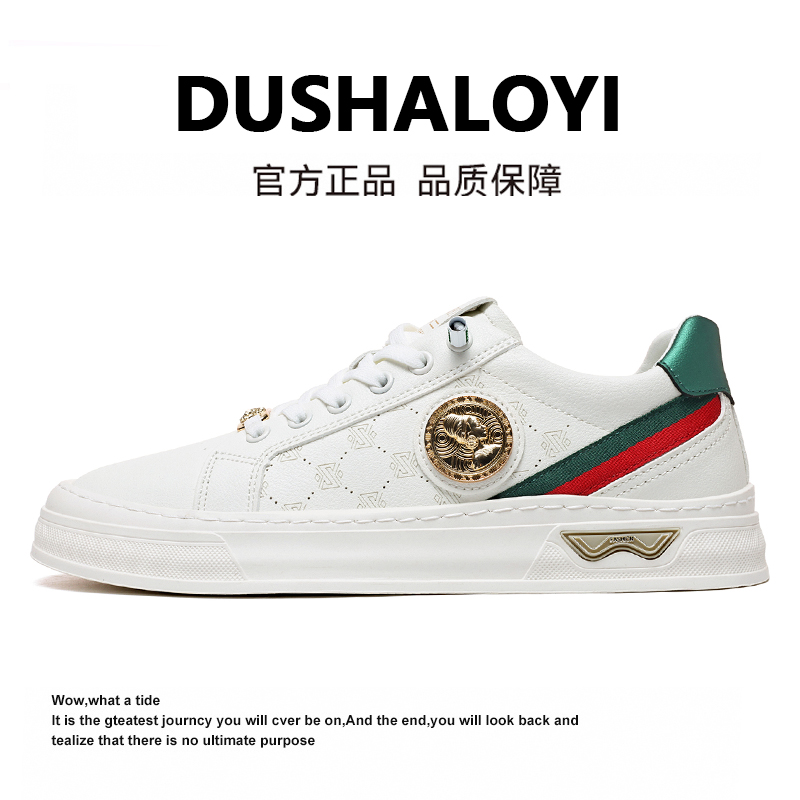 男士夏季板鞋透气防滑休闲潮流运动小白鞋9666