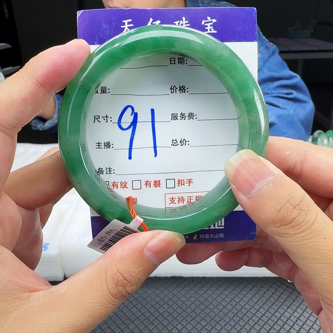 石英质玉（非洲翠）未镶嵌手镯59