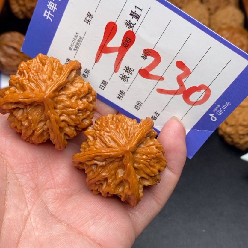 【闪购商品】文玩核桃把件盘山三棱