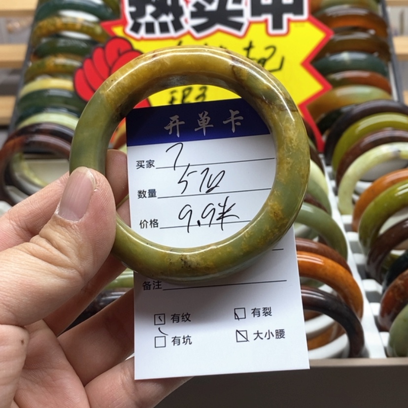 【闪购商品】蛇纹石玉手镯未镶嵌