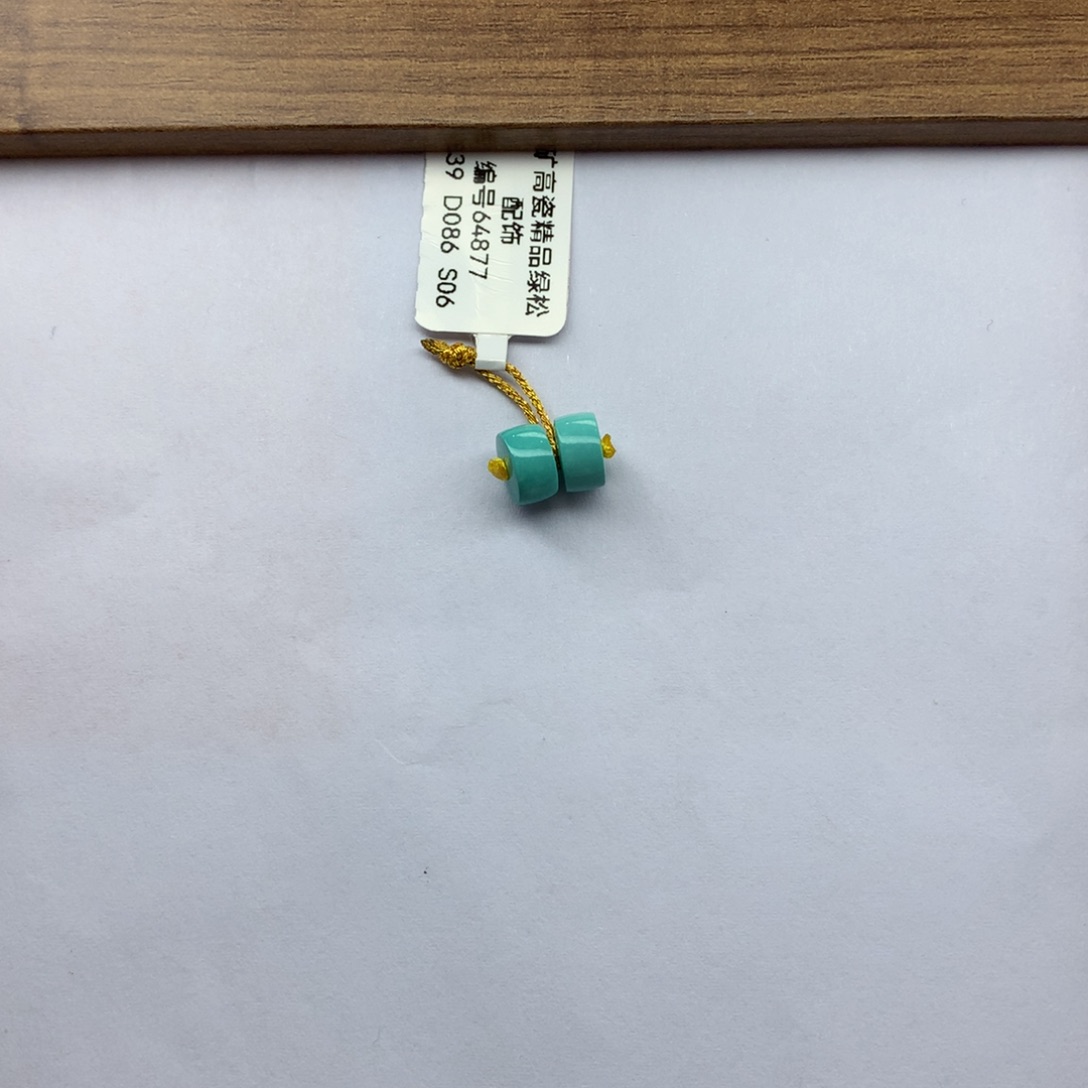 绿松石手链未镶嵌