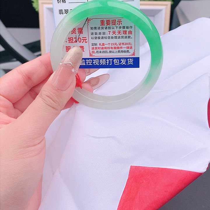 翡翠手镯以实物为准微色差T46