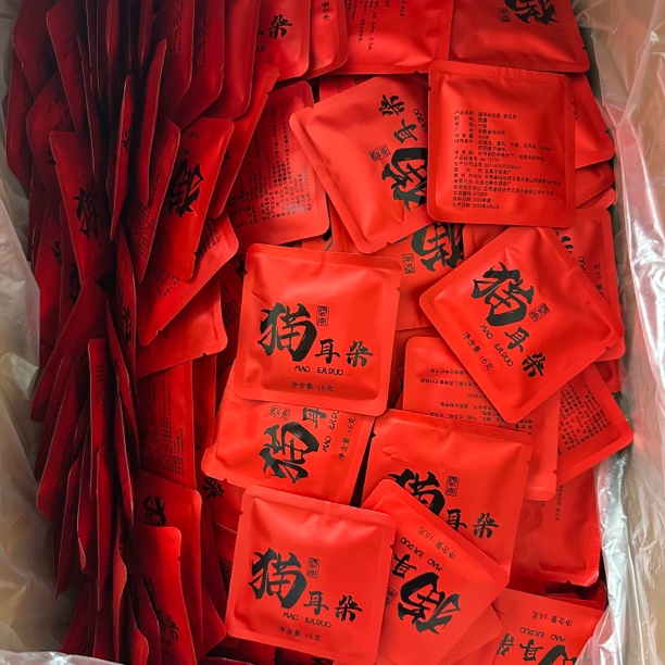 【2025年老树猫耳朵白茶】小方片