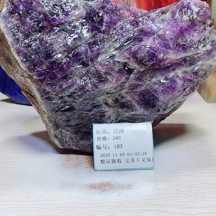 石材家居用品批发市场