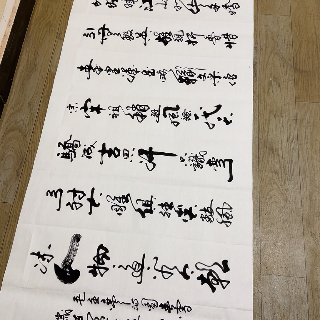 书法沁园春雪2.4米×70白色生鲜小八尺