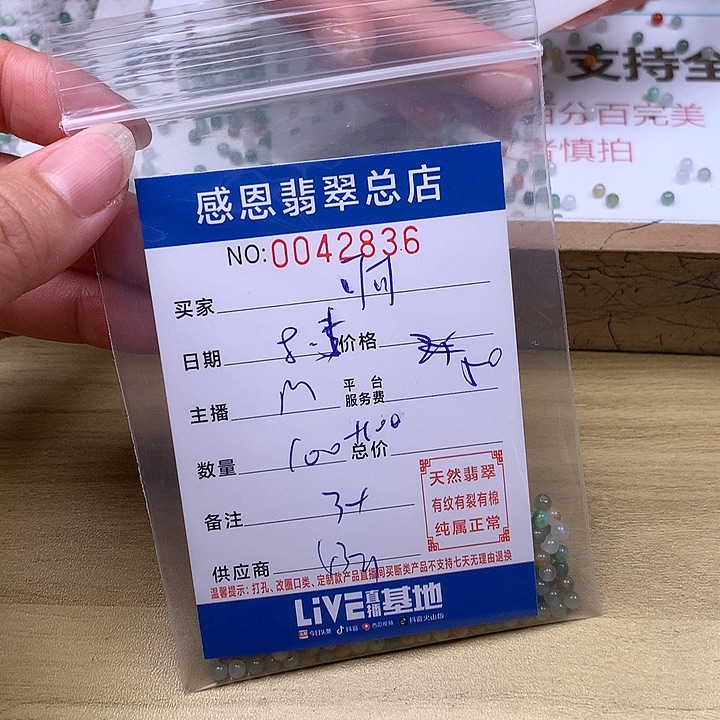 可***可未镶嵌手链翡翠翡翠